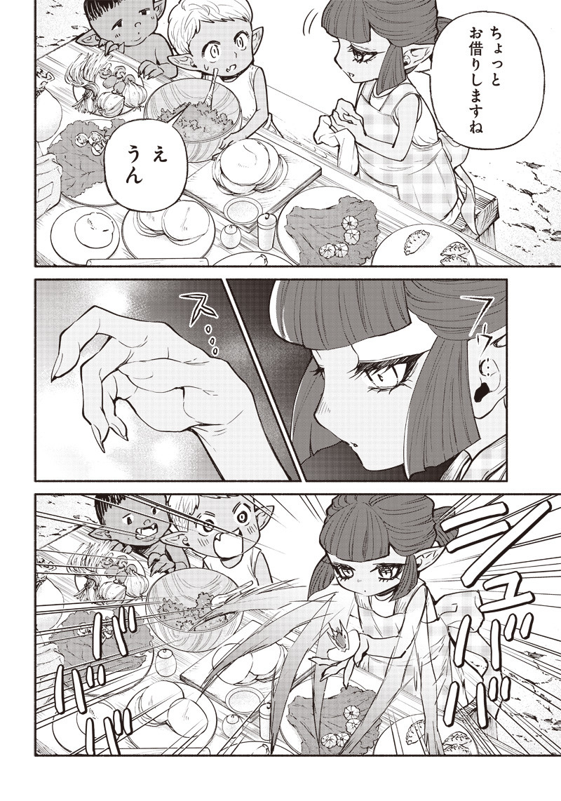 転生ゴブリンだけど質問ある Chap 36 - Next Chap 37