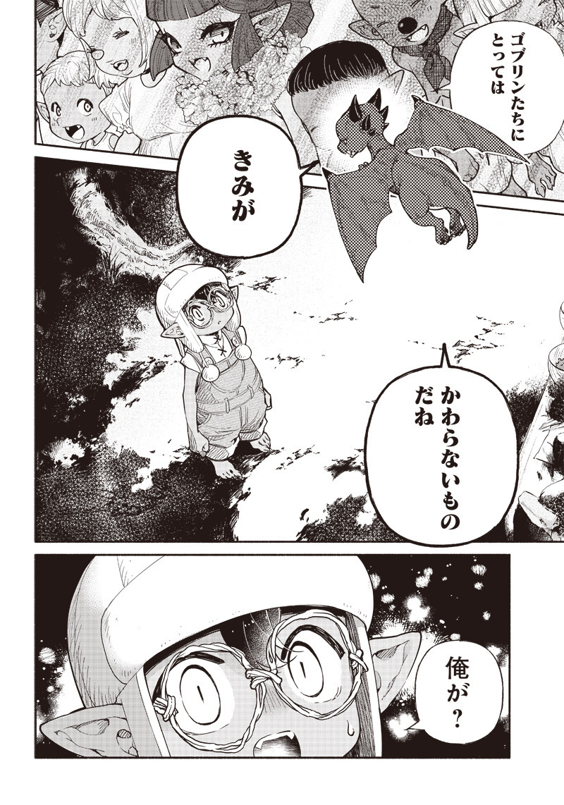 転生ゴブリンだけど質問ある Chap 36 - Next Chap 37