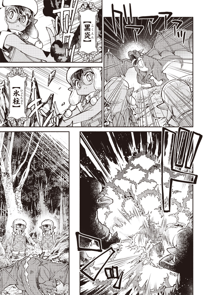 転生ゴブリンだけど質問ある Chap 38 - Next Chap 39