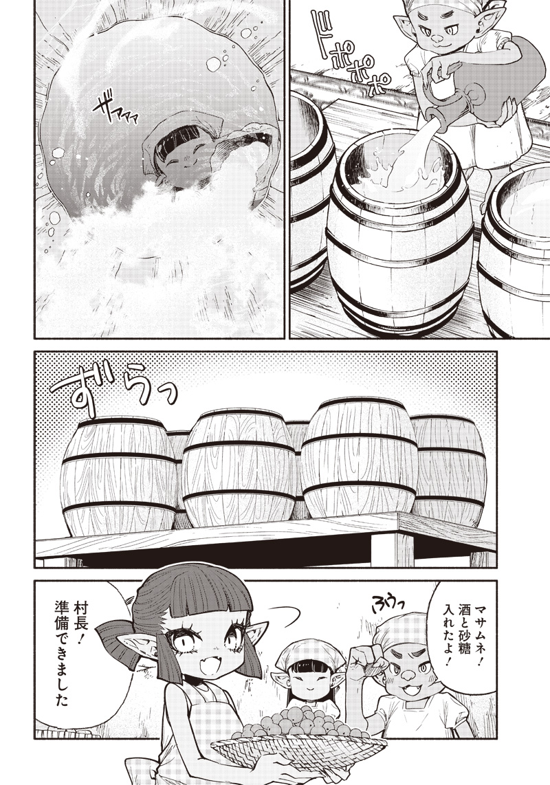 転生ゴブリンだけど質問ある Chap 38 - Next Chap 39