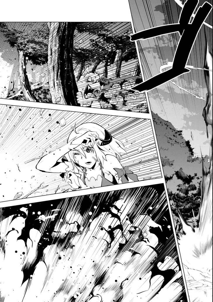 Tensei Kenja no Isekai Life: Daini no Shokugyou o Ete, Sekai Saikyou ni Narimashita Chap 13 - Next Chap 14
