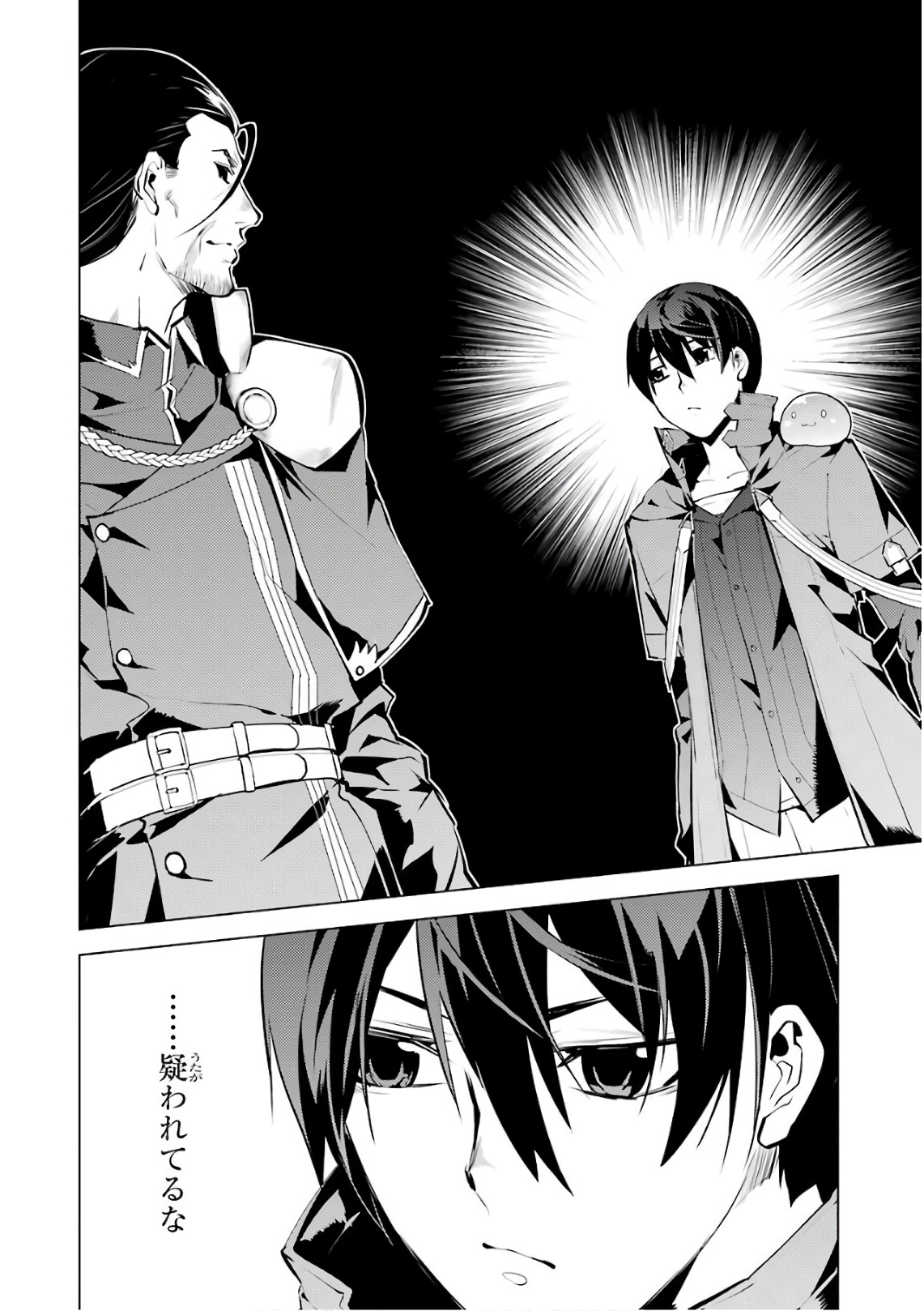 Tensei Kenja no Isekai Life: Daini no Shokugyou o Ete, Sekai Saikyou ni Narimashita Chap 11 - Next Chap 12