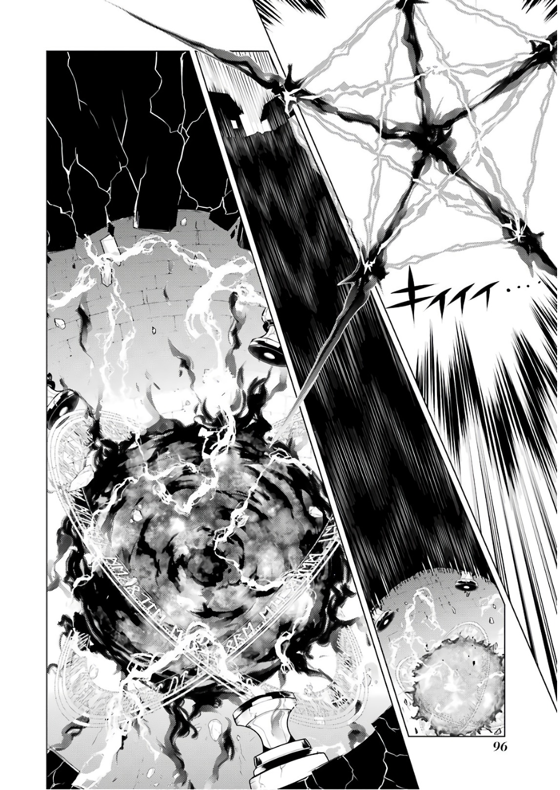 Tensei Kenja no Isekai Life: Daini no Shokugyou o Ete, Sekai Saikyou ni Narimashita Chap 14 - Next Chap 15