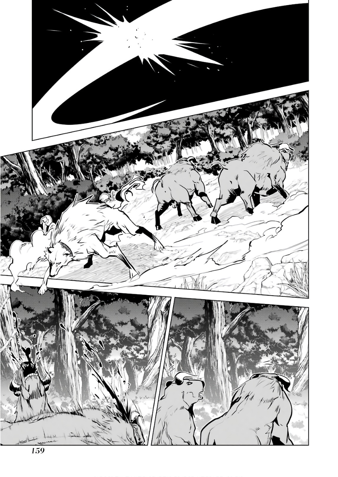 Tensei Kenja no Isekai Life: Daini no Shokugyou o Ete, Sekai Saikyou ni Narimashita Chap 15 - Next Chap 16