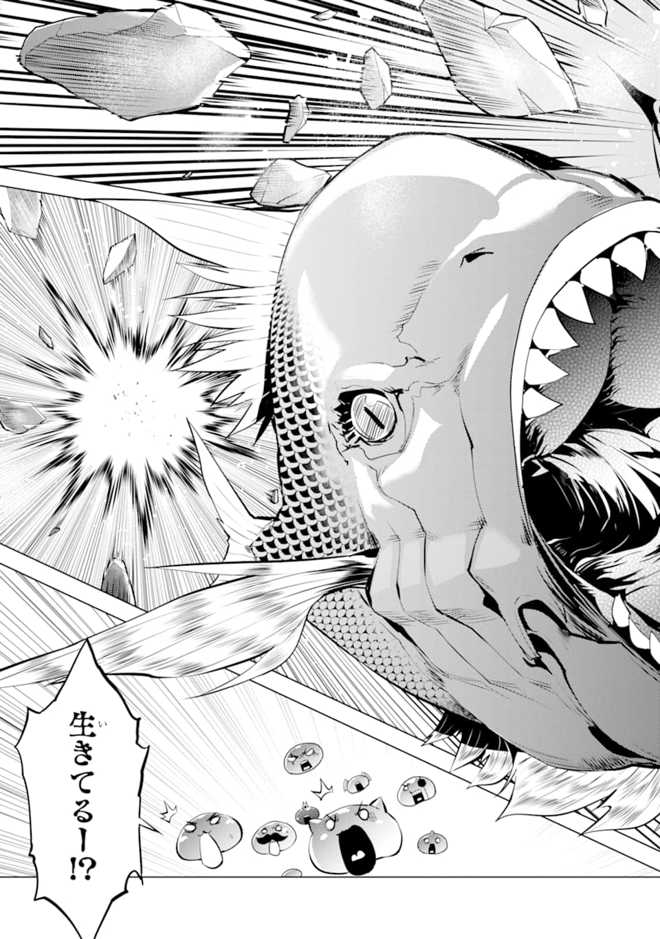Tensei Kenja no Isekai Life: Daini no Shokugyou o Ete, Sekai Saikyou ni Narimashita Chap 17 - Next Chap 18