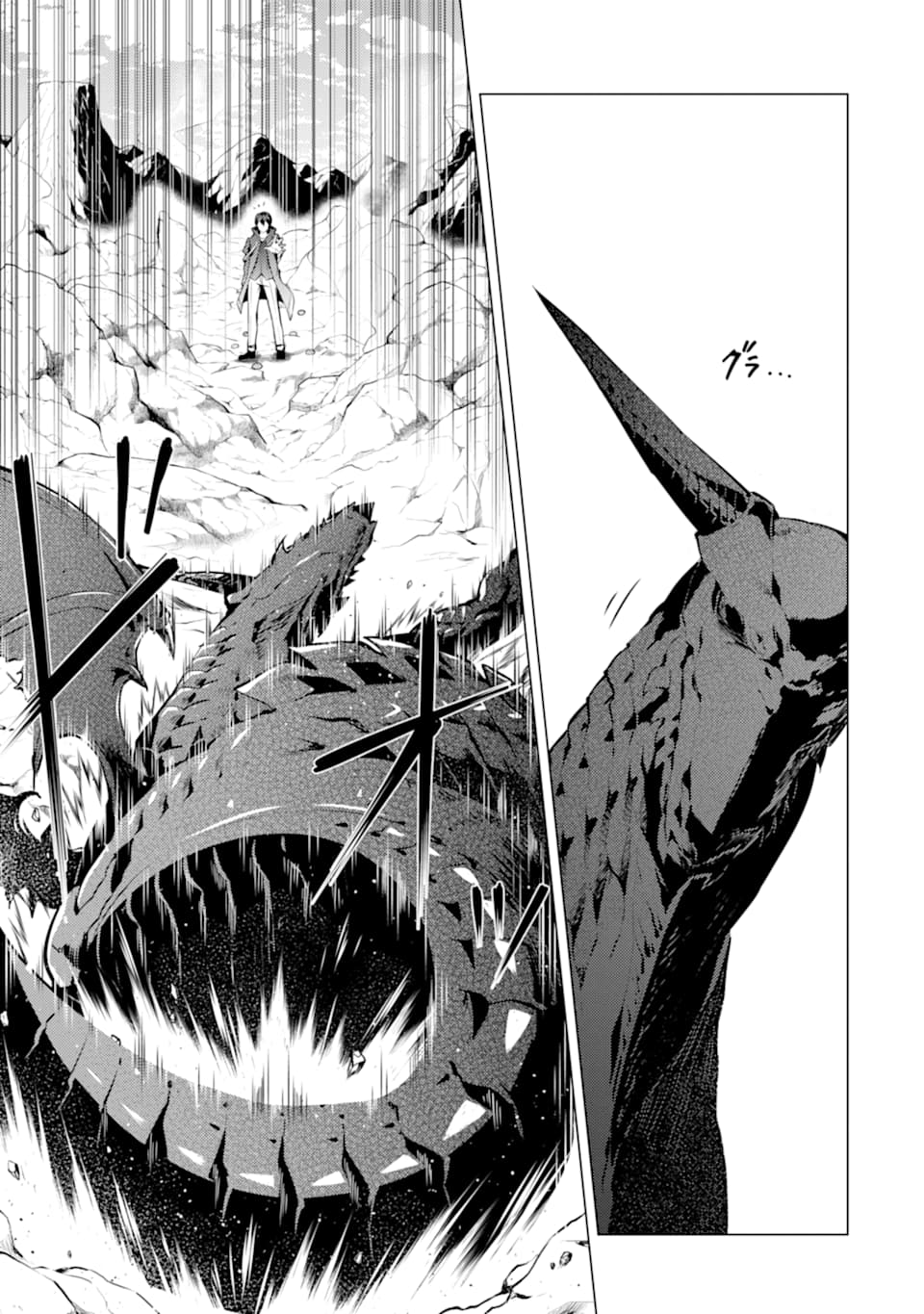 Tensei Kenja no Isekai Life: Daini no Shokugyou o Ete, Sekai Saikyou ni Narimashita Chap 17 - Next Chap 18