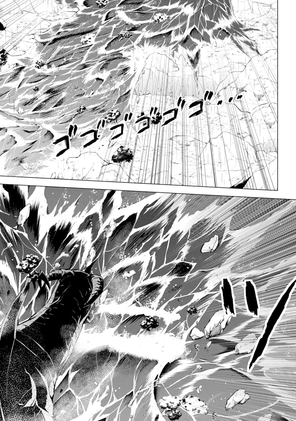 Tensei Kenja no Isekai Life: Daini no Shokugyou o Ete, Sekai Saikyou ni Narimashita Chap 19 - Next Chap 20