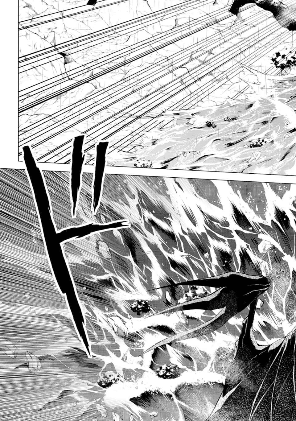 Tensei Kenja no Isekai Life: Daini no Shokugyou o Ete, Sekai Saikyou ni Narimashita Chap 19 - Next Chap 20