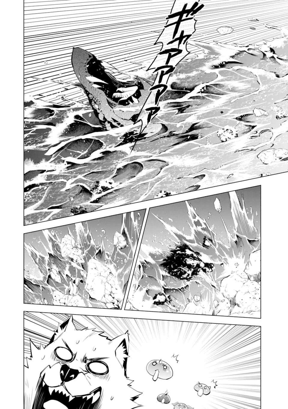 Tensei Kenja no Isekai Life: Daini no Shokugyou o Ete, Sekai Saikyou ni Narimashita Chap 19 - Next Chap 20