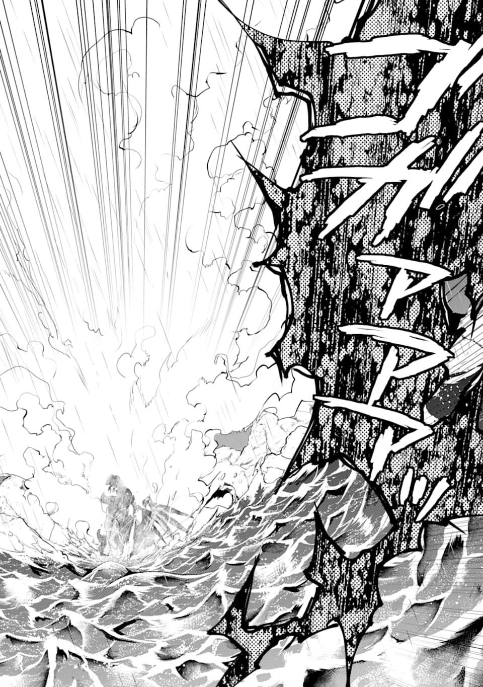 Tensei Kenja no Isekai Life: Daini no Shokugyou o Ete, Sekai Saikyou ni Narimashita Chap 19 - Next Chap 20