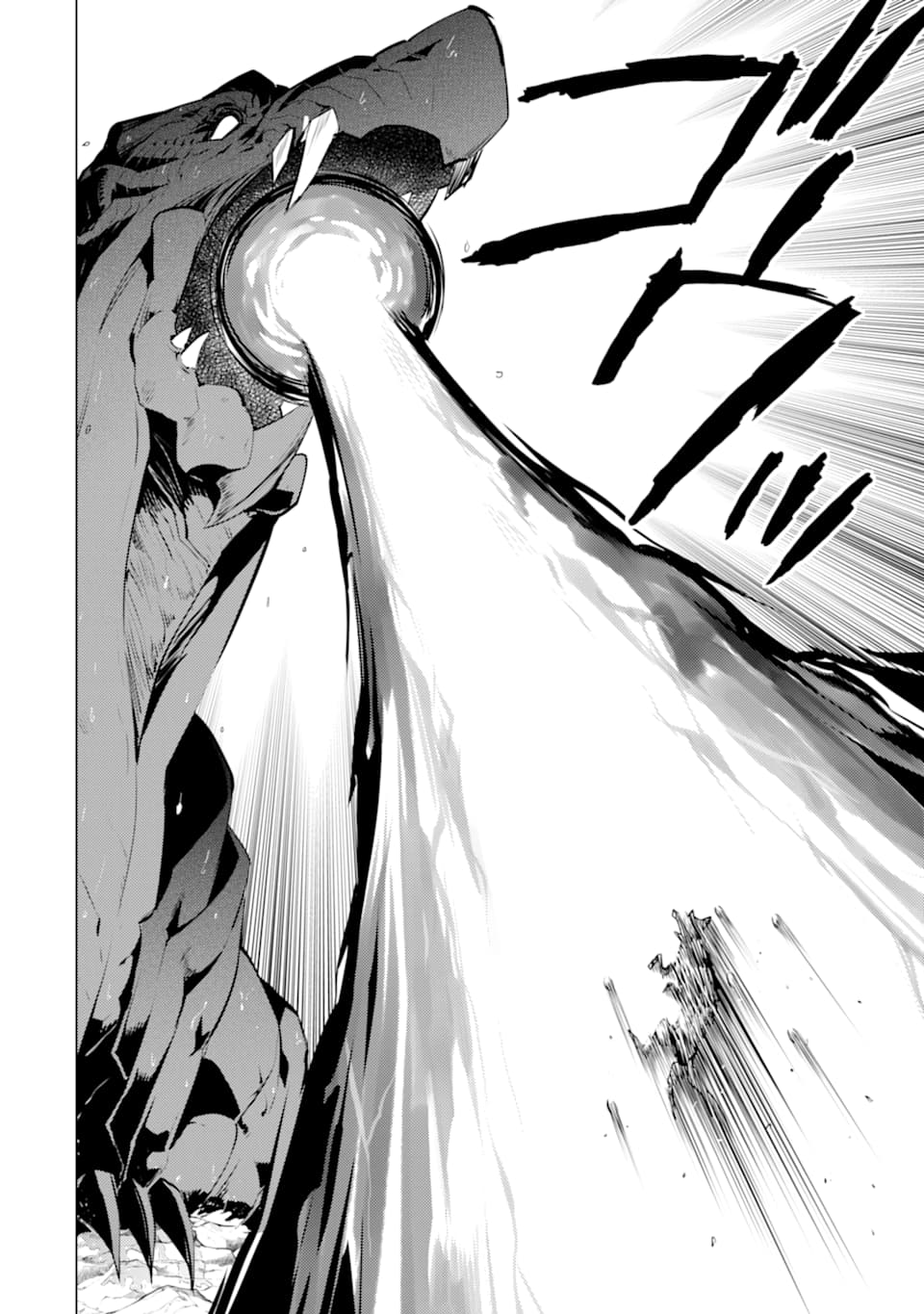 Tensei Kenja no Isekai Life: Daini no Shokugyou o Ete, Sekai Saikyou ni Narimashita Chap 19 - Next Chap 20