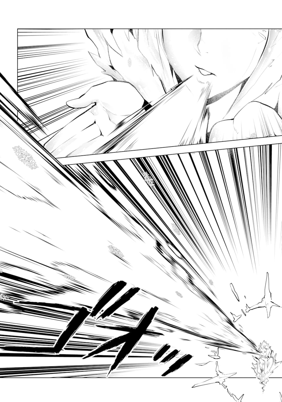 Tensei Kenja no Isekai Life: Daini no Shokugyou o Ete, Sekai Saikyou ni Narimashita Chap 19 - Next Chap 20