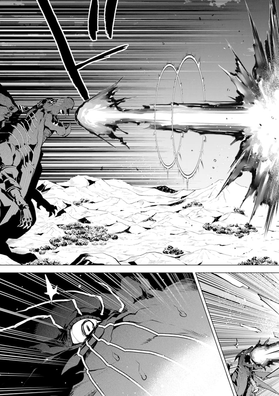 Tensei Kenja no Isekai Life: Daini no Shokugyou o Ete, Sekai Saikyou ni Narimashita Chap 19 - Next Chap 20