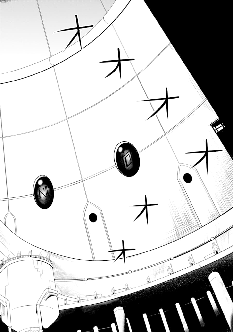 Tensei Kenja no Isekai Life: Daini no Shokugyou o Ete, Sekai Saikyou ni Narimashita Chap 23 - Next Chap 24