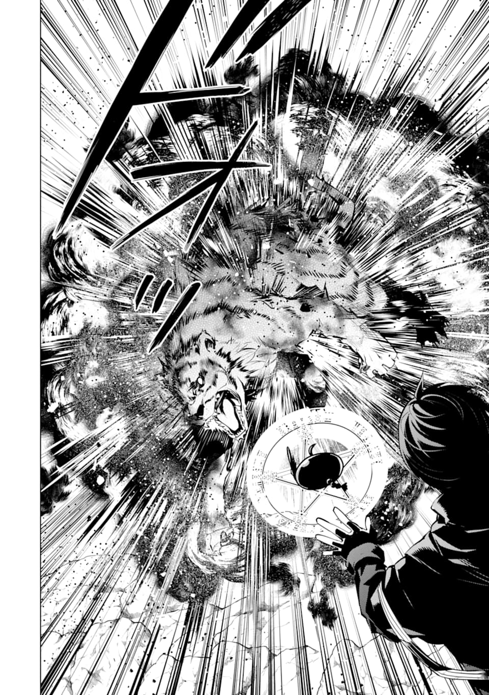 Tensei Kenja no Isekai Life: Daini no Shokugyou o Ete, Sekai Saikyou ni Narimashita Chap 21 - Next Chap 22