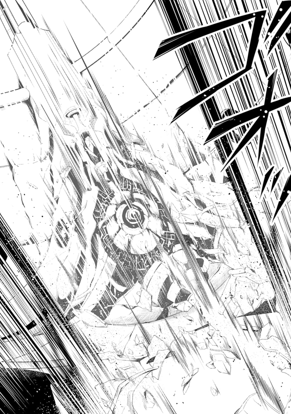 Tensei Kenja no Isekai Life: Daini no Shokugyou o Ete, Sekai Saikyou ni Narimashita Chap 24 - Next Chap 25