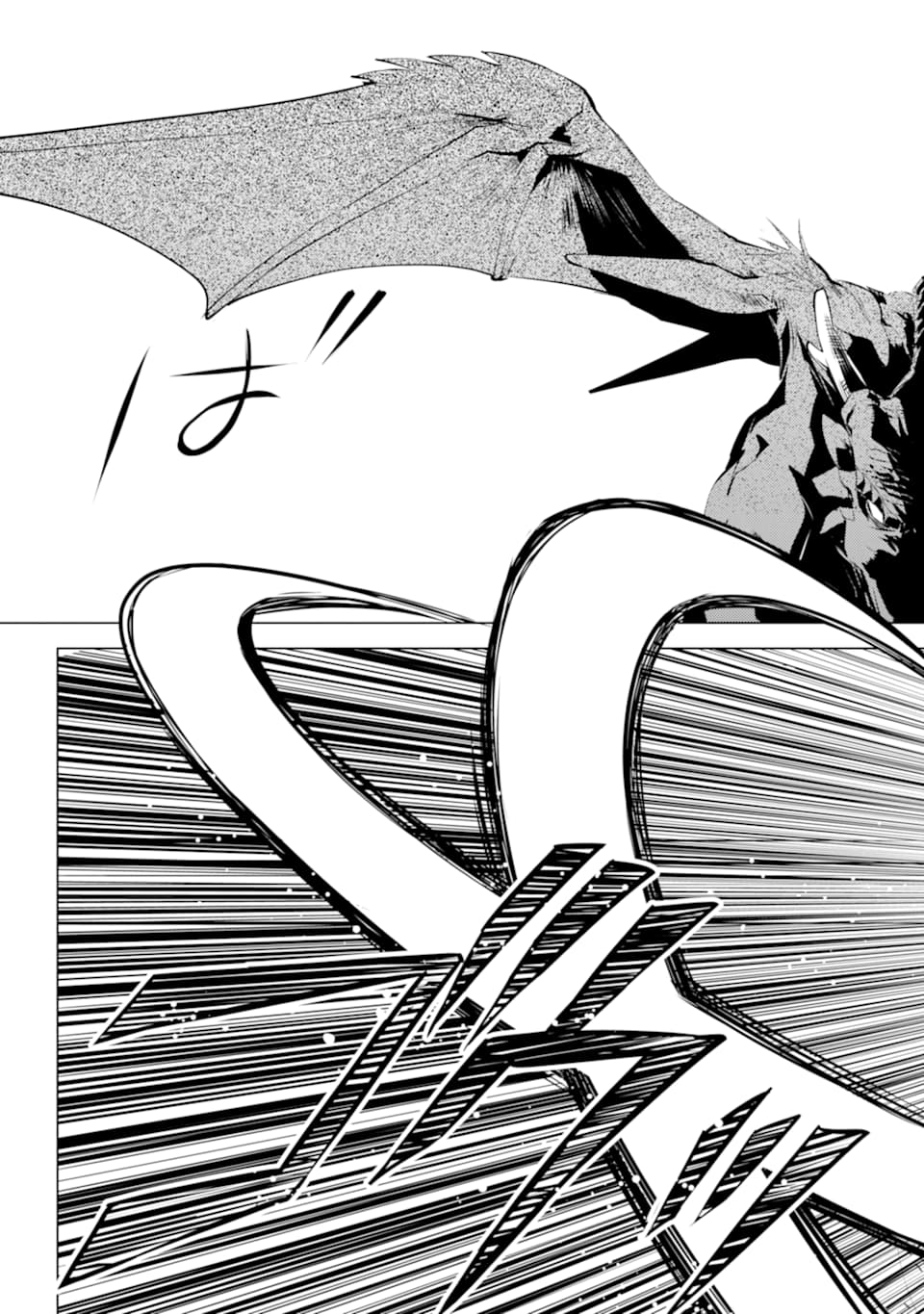 Tensei Kenja no Isekai Life: Daini no Shokugyou o Ete, Sekai Saikyou ni Narimashita Chap 24 - Next Chap 25
