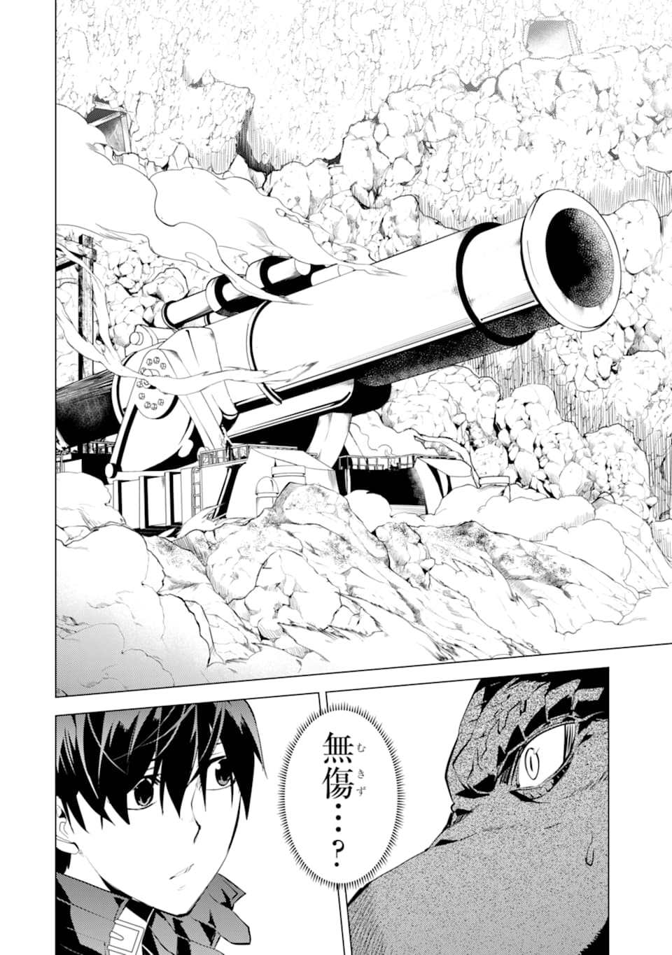 Tensei Kenja no Isekai Life: Daini no Shokugyou o Ete, Sekai Saikyou ni Narimashita Chap 24 - Next Chap 25