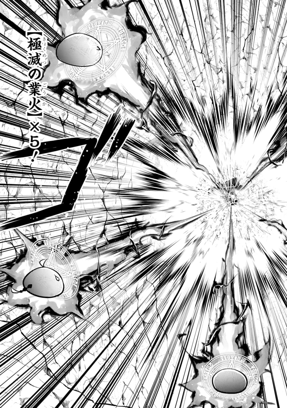 Tensei Kenja no Isekai Life: Daini no Shokugyou o Ete, Sekai Saikyou ni Narimashita Chap 24 - Next Chap 25