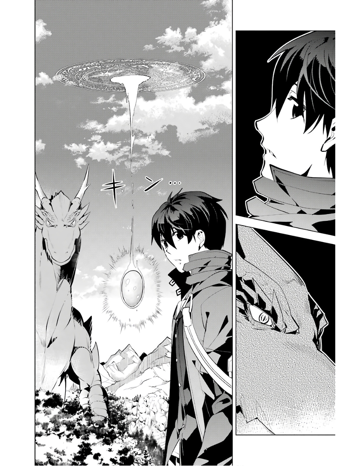 Tensei Kenja no Isekai Life: Daini no Shokugyou o Ete, Sekai Saikyou ni Narimashita Chap 26 - Next Chap 27