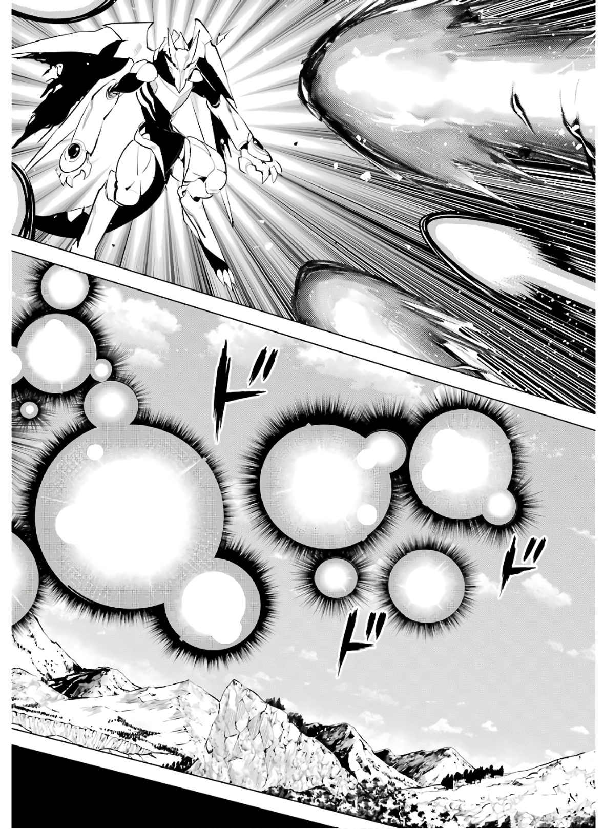 Tensei Kenja no Isekai Life: Daini no Shokugyou o Ete, Sekai Saikyou ni Narimashita Chap 26 - Next Chap 27
