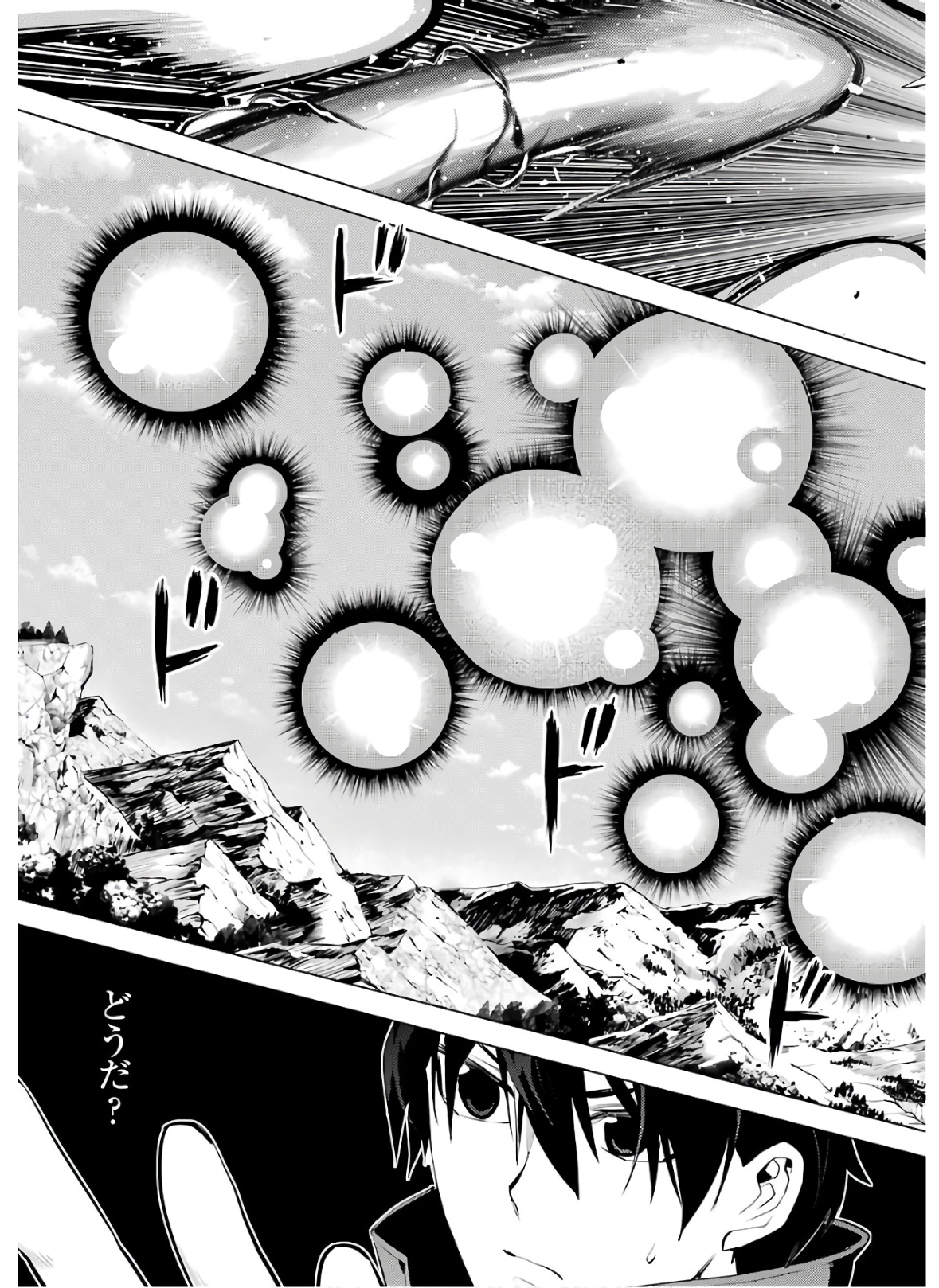 Tensei Kenja no Isekai Life: Daini no Shokugyou o Ete, Sekai Saikyou ni Narimashita Chap 26 - Next Chap 27