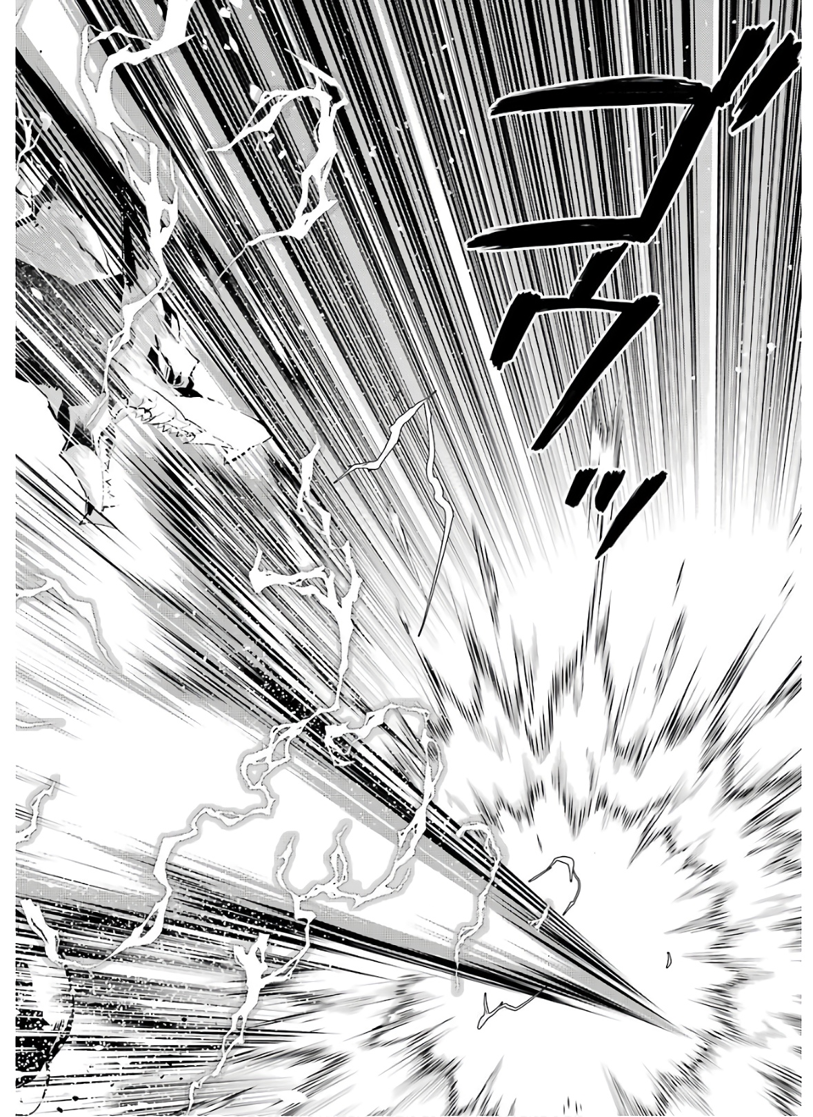 Tensei Kenja no Isekai Life: Daini no Shokugyou o Ete, Sekai Saikyou ni Narimashita Chap 27 - Next Chap 28