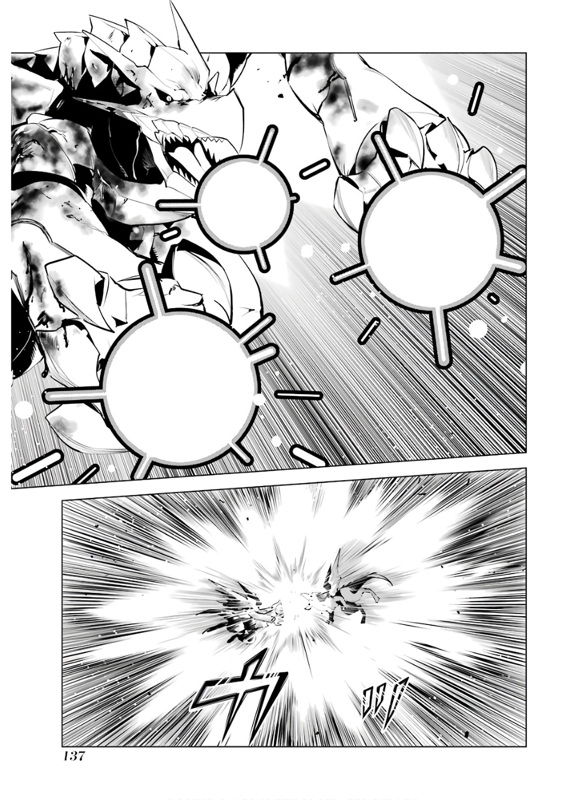 Tensei Kenja no Isekai Life: Daini no Shokugyou o Ete, Sekai Saikyou ni Narimashita Chap 27 - Next Chap 28