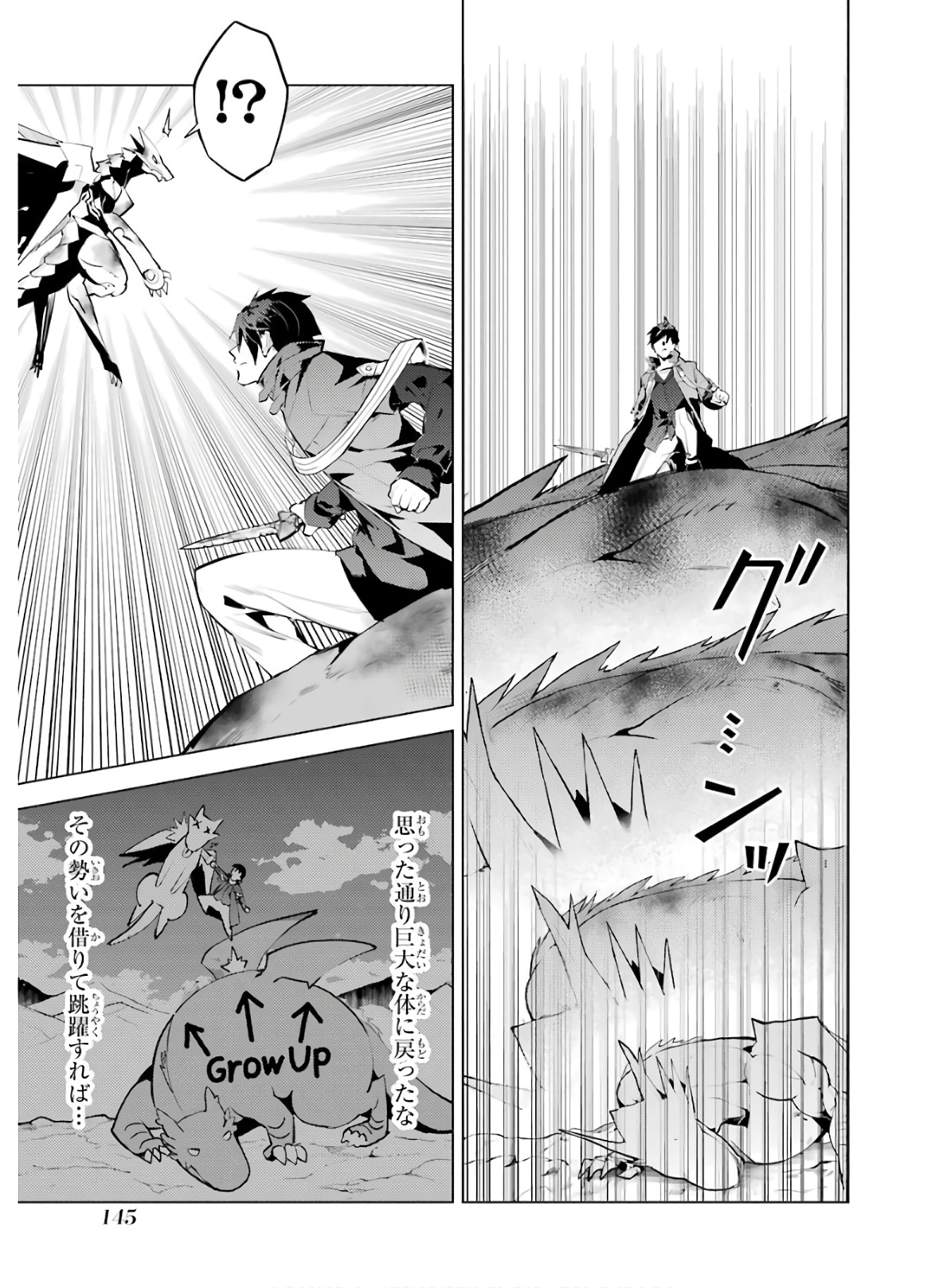 Tensei Kenja no Isekai Life: Daini no Shokugyou o Ete, Sekai Saikyou ni Narimashita Chap 27 - Next Chap 28
