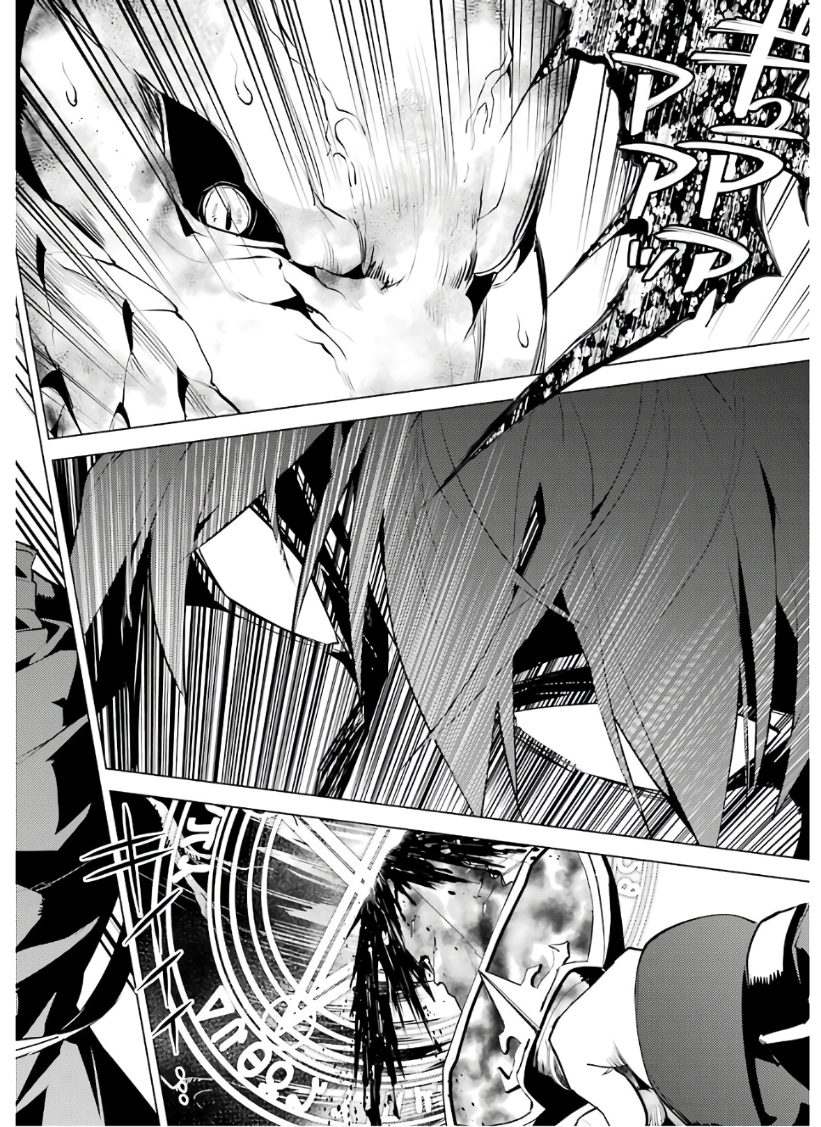 Tensei Kenja no Isekai Life: Daini no Shokugyou o Ete, Sekai Saikyou ni Narimashita Chap 27 - Next Chap 28