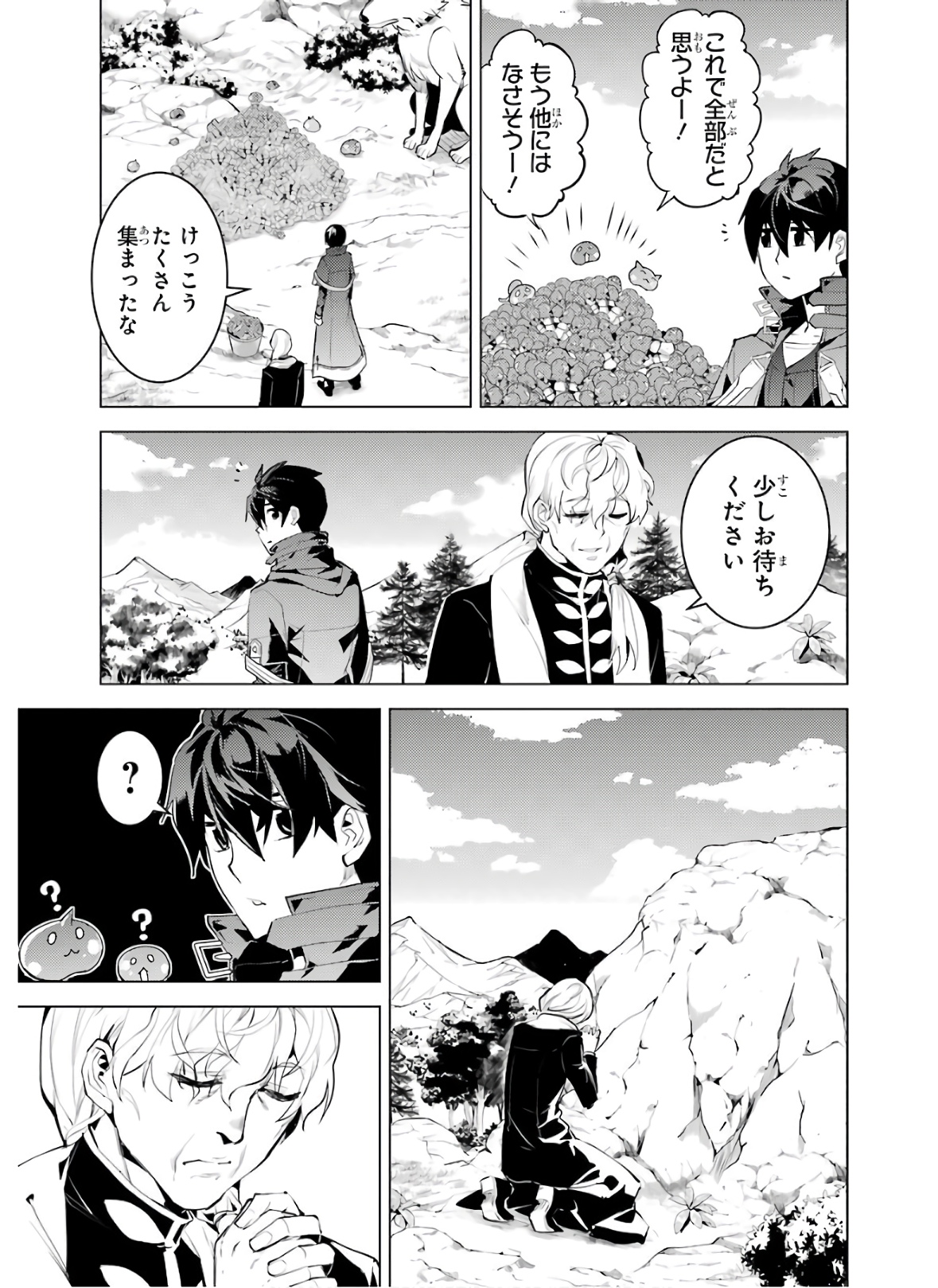 Tensei Kenja no Isekai Life: Daini no Shokugyou o Ete, Sekai Saikyou ni Narimashita Chap 27 - Next Chap 28