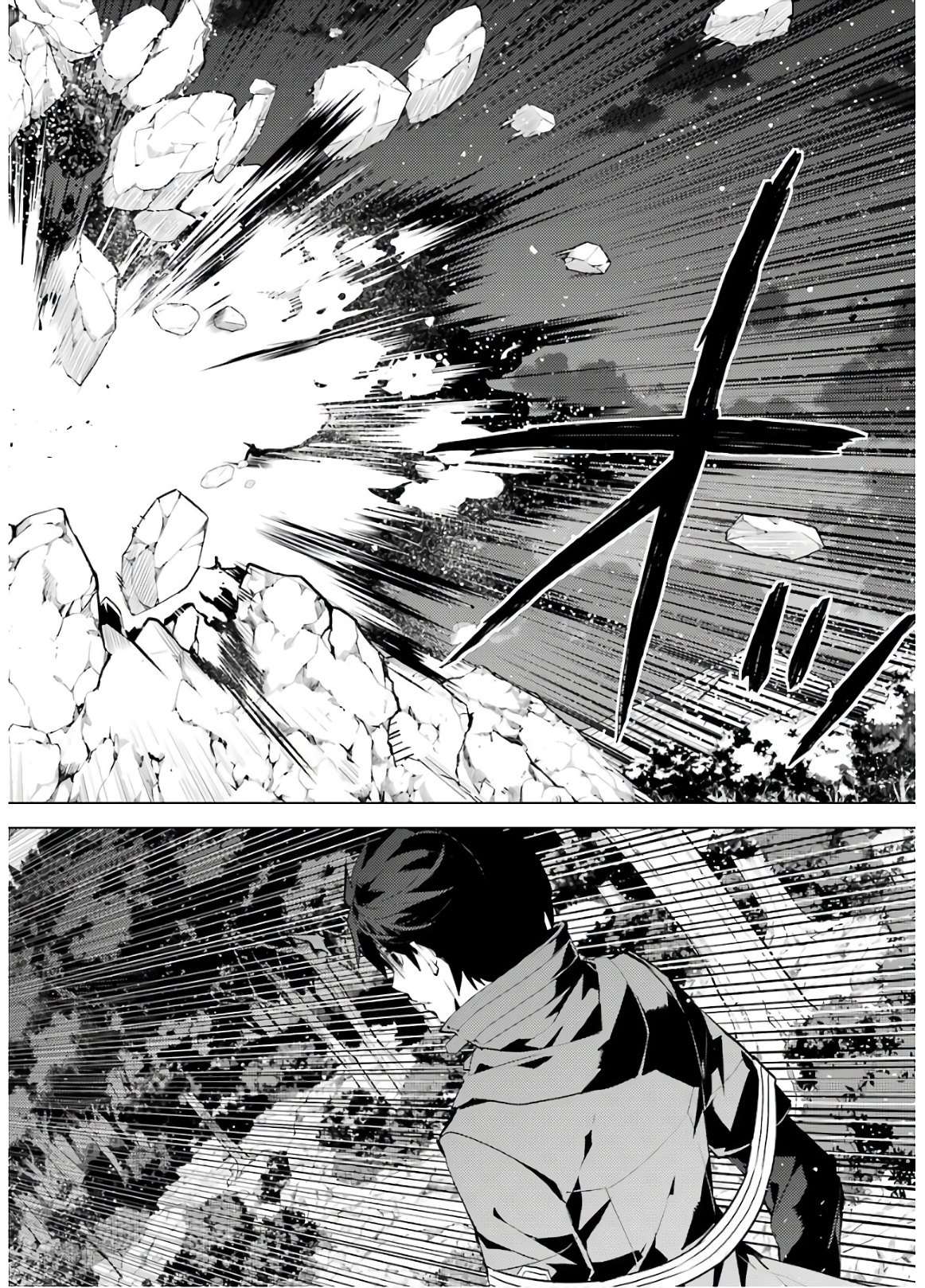 Tensei Kenja no Isekai Life: Daini no Shokugyou o Ete, Sekai Saikyou ni Narimashita Chap 29 - Next Chap 30