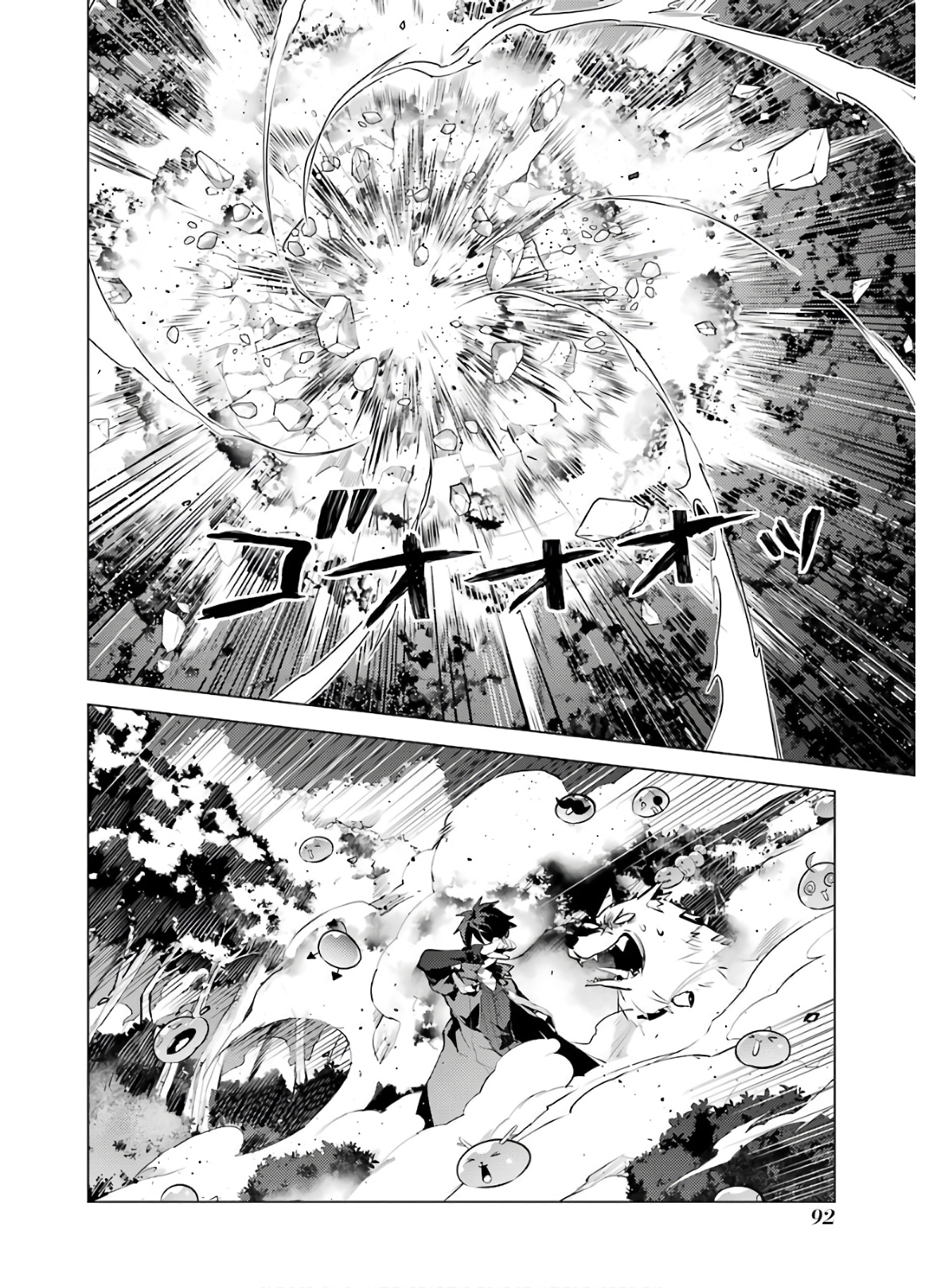 Tensei Kenja no Isekai Life: Daini no Shokugyou o Ete, Sekai Saikyou ni Narimashita Chap 29 - Next Chap 30