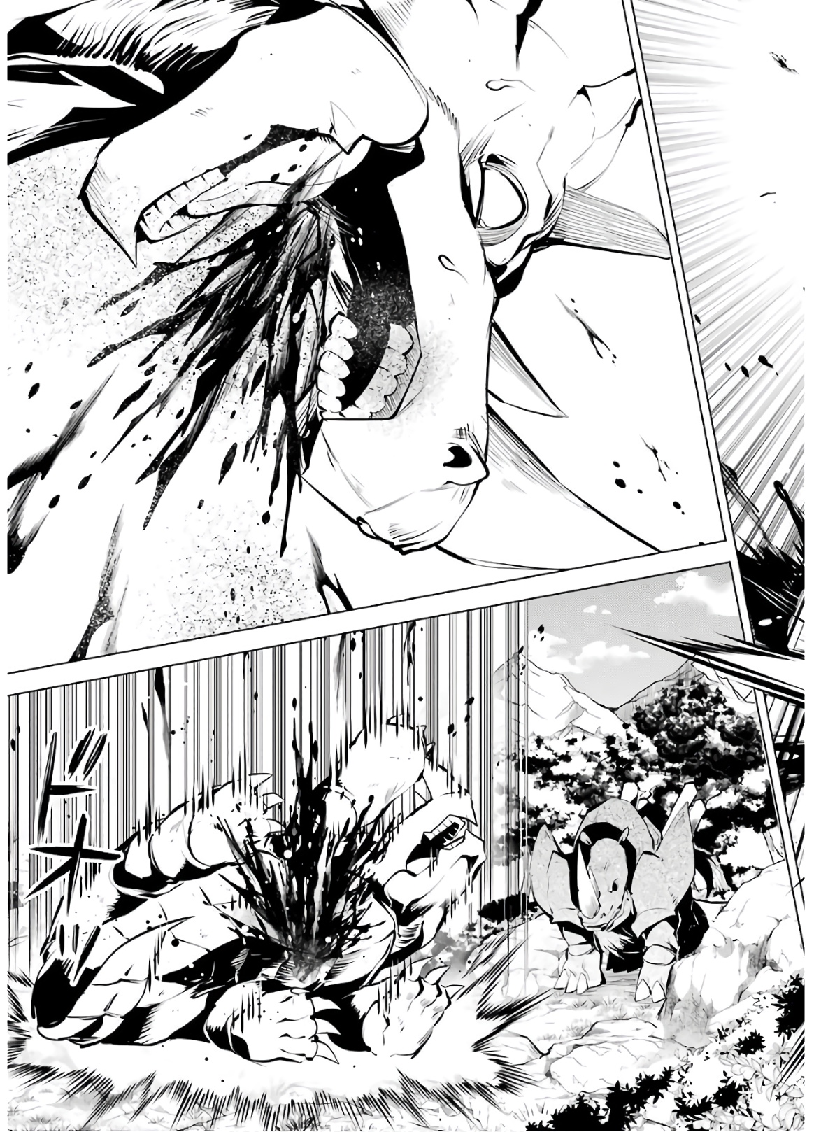 Tensei Kenja no Isekai Life: Daini no Shokugyou o Ete, Sekai Saikyou ni Narimashita Chap 33 - Next Chap 34