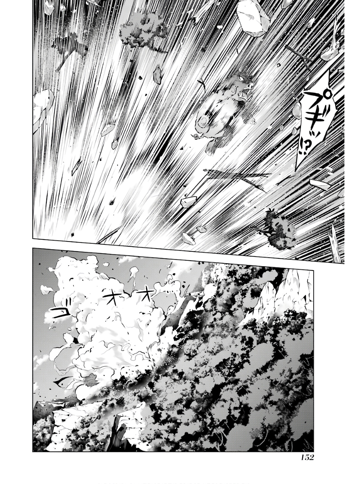 Tensei Kenja no Isekai Life: Daini no Shokugyou o Ete, Sekai Saikyou ni Narimashita Chap 30 - Next Chap 31