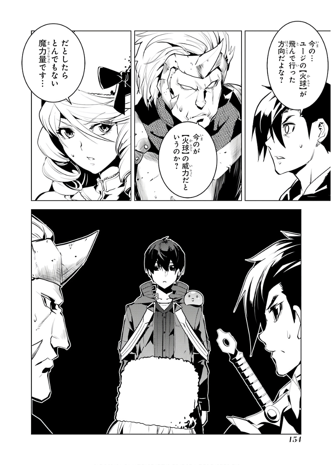 Tensei Kenja no Isekai Life: Daini no Shokugyou o Ete, Sekai Saikyou ni Narimashita Chap 30 - Next Chap 31