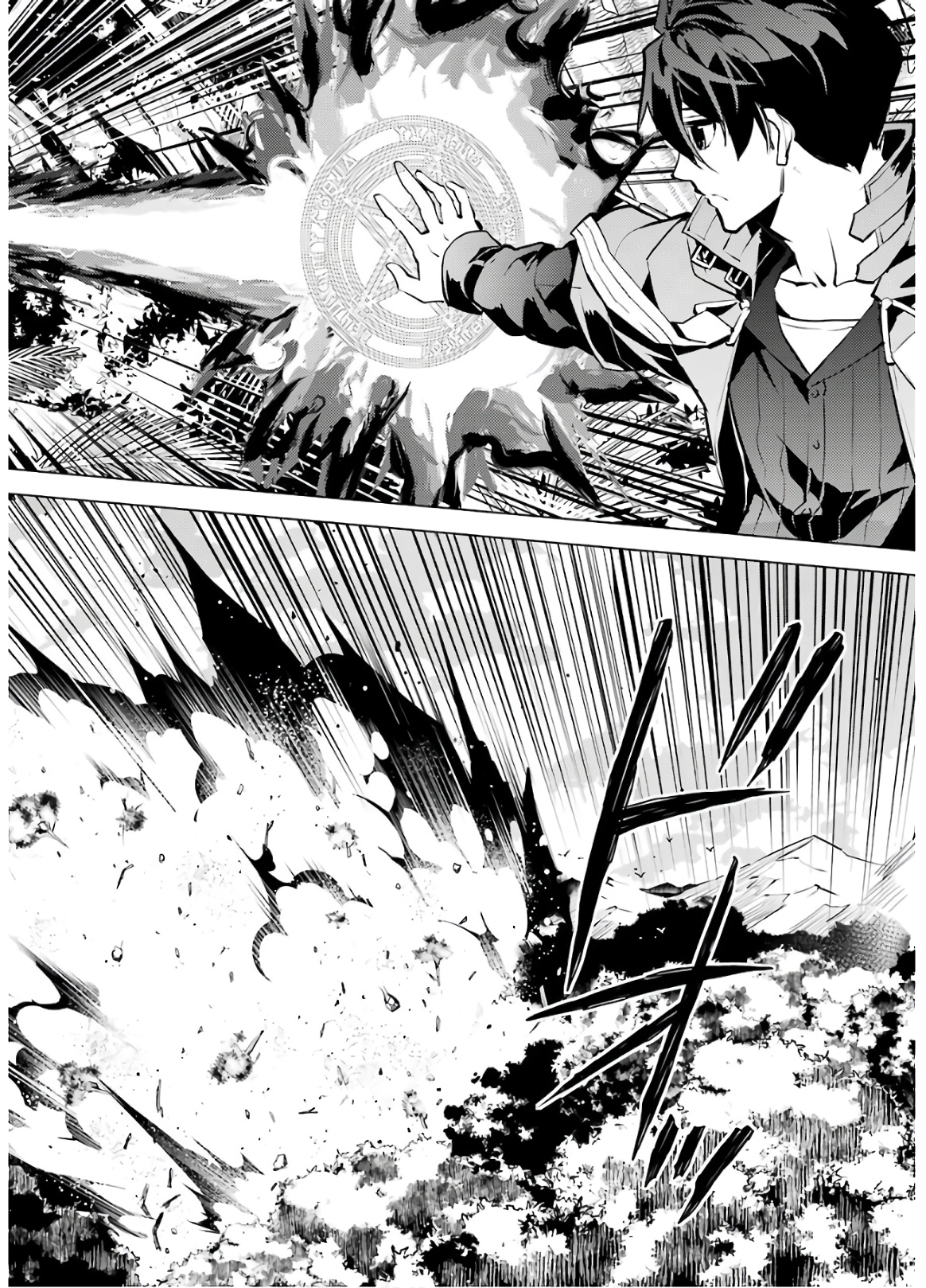 Tensei Kenja no Isekai Life: Daini no Shokugyou o Ete, Sekai Saikyou ni Narimashita Chap 31 - Next Chap 32