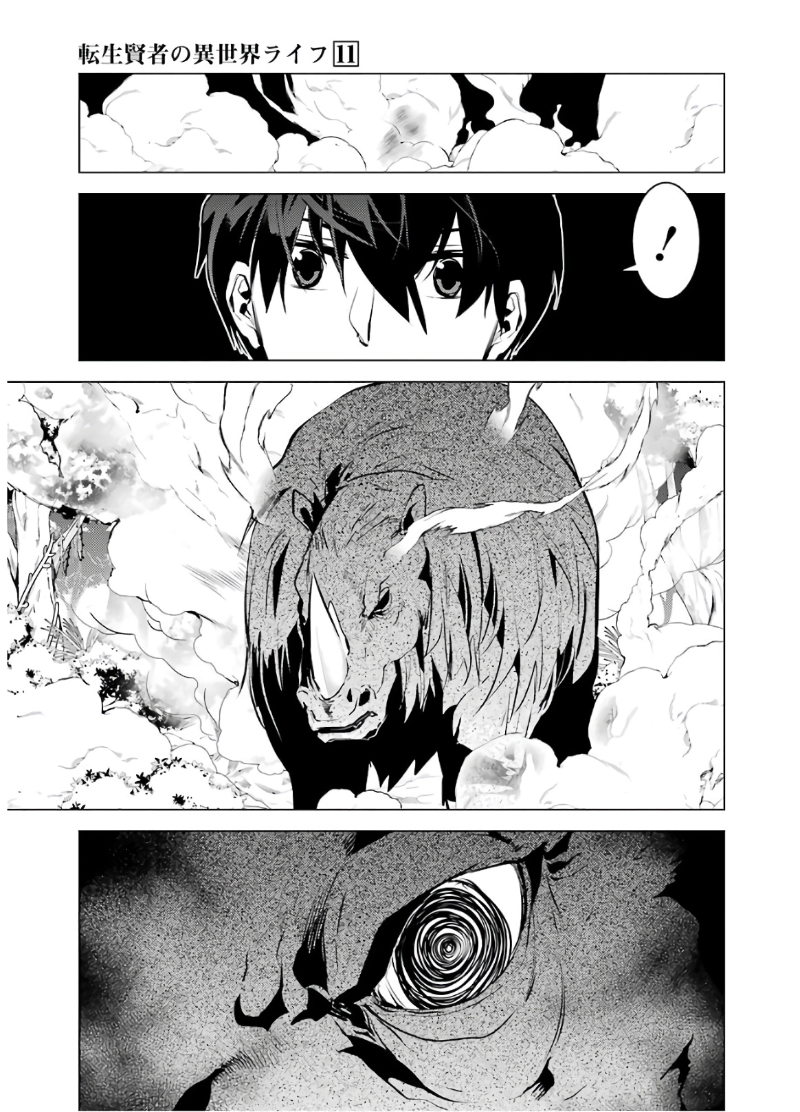 Tensei Kenja no Isekai Life: Daini no Shokugyou o Ete, Sekai Saikyou ni Narimashita Chap 31 - Next Chap 32