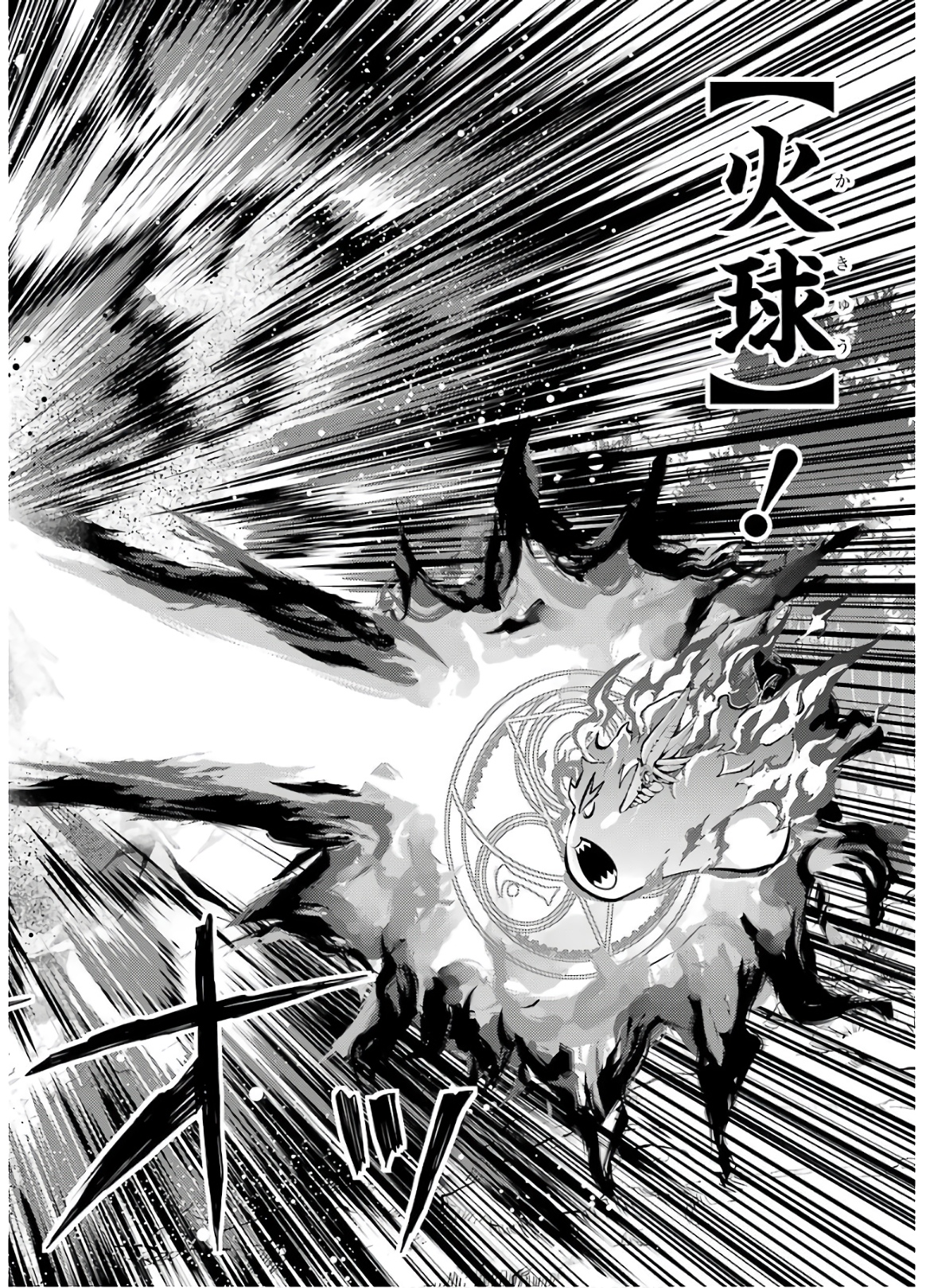 Tensei Kenja no Isekai Life: Daini no Shokugyou o Ete, Sekai Saikyou ni Narimashita Chap 31 - Next Chap 32