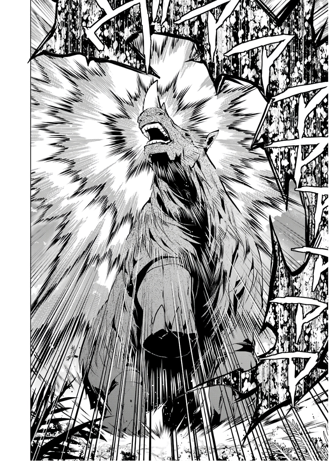 Tensei Kenja no Isekai Life: Daini no Shokugyou o Ete, Sekai Saikyou ni Narimashita Chap 31 - Next Chap 32