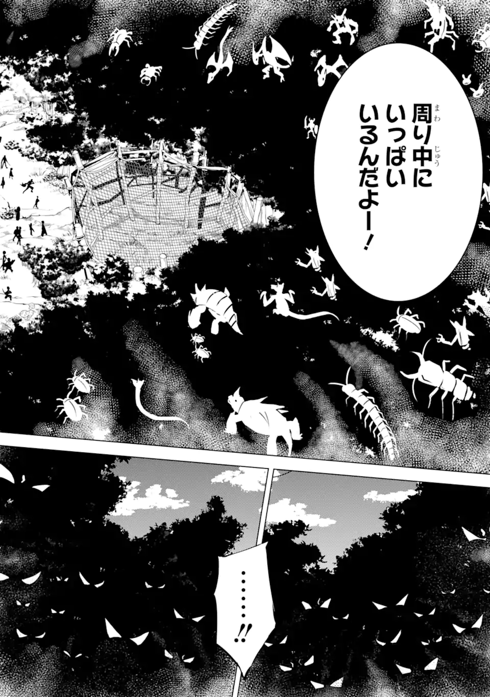 Tensei Kenja no Isekai Life: Daini no Shokugyou o Ete, Sekai Saikyou ni Narimashita Chap 35.4 - Next Chap 36.4