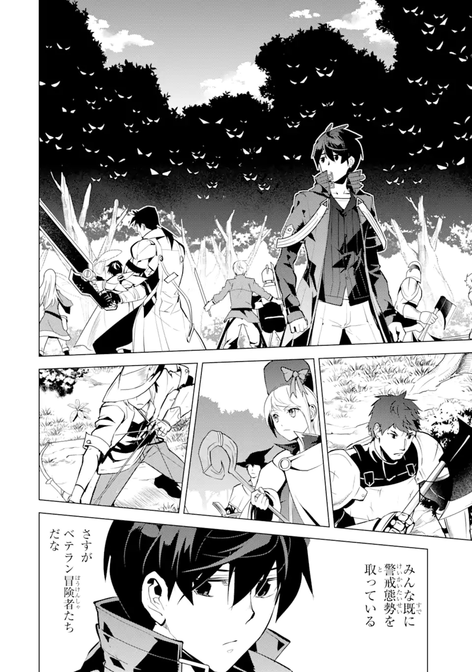Tensei Kenja no Isekai Life: Daini no Shokugyou o Ete, Sekai Saikyou ni Narimashita Chap 35.4 - Next Chap 36.4