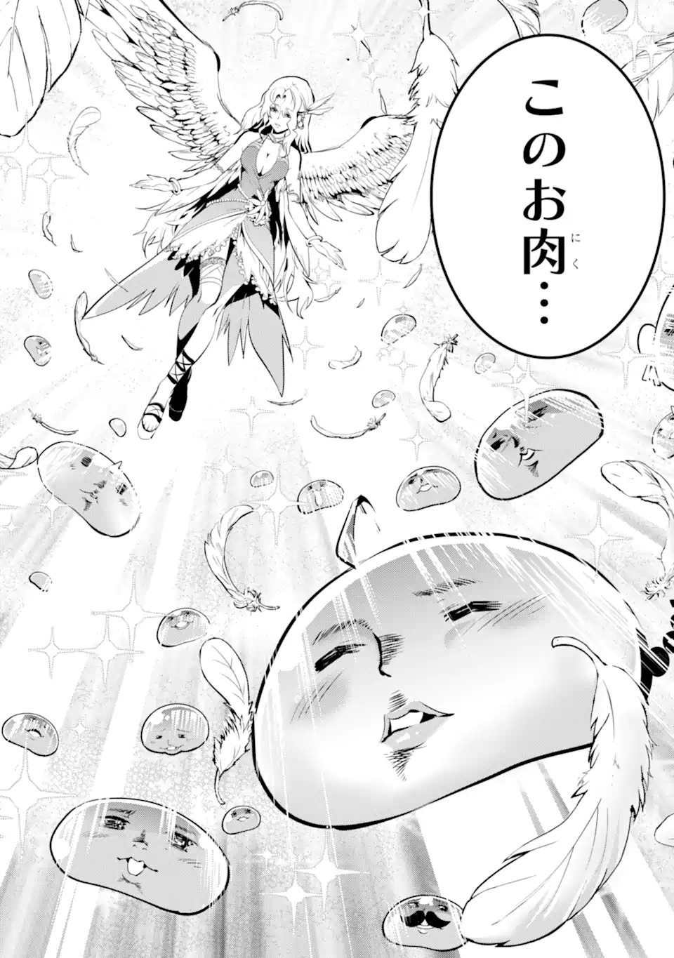 Tensei Kenja no Isekai Life: Daini no Shokugyou o Ete, Sekai Saikyou ni Narimashita Chap 39.4 - Next Chap 40.4