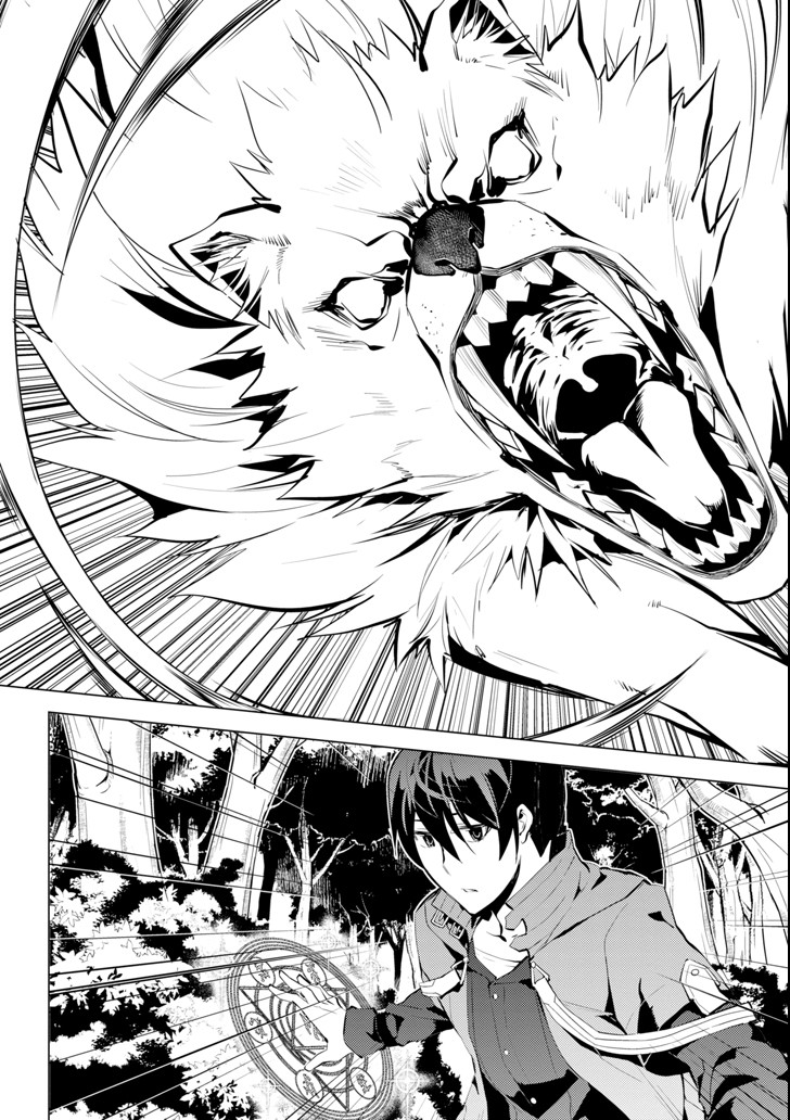 Tensei Kenja no Isekai Life: Daini no Shokugyou o Ete, Sekai Saikyou ni Narimashita Chap 4 - Next Chap 5