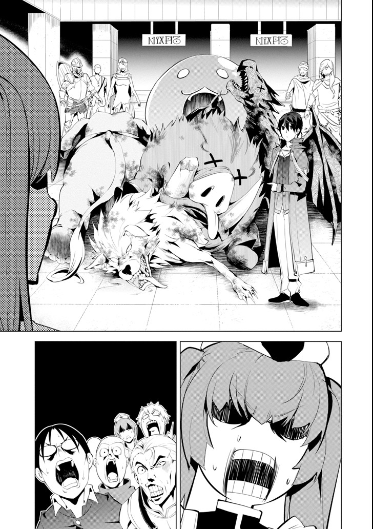 Tensei Kenja no Isekai Life: Daini no Shokugyou o Ete, Sekai Saikyou ni Narimashita Chap 4 - Next Chap 5