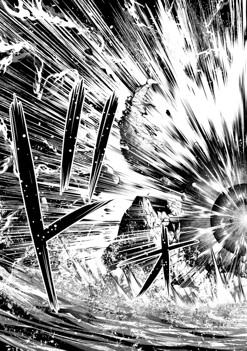 Tensei Kenja no Isekai Life: Daini no Shokugyou o Ete, Sekai Saikyou ni Narimashita Chap 43.4 - Next Chap 44.4