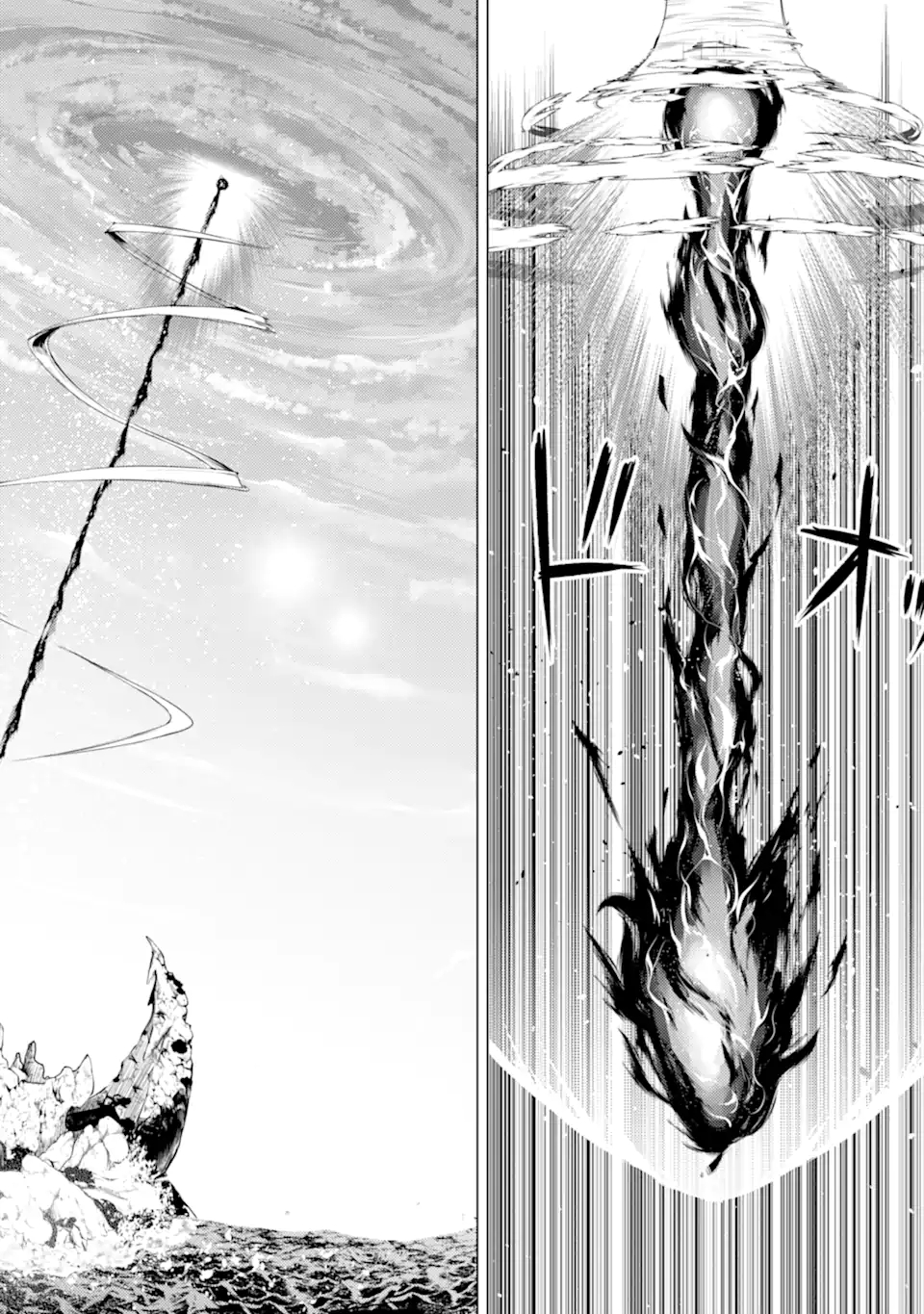 Tensei Kenja no Isekai Life: Daini no Shokugyou o Ete, Sekai Saikyou ni Narimashita Chap 43.4 - Next Chap 44.4