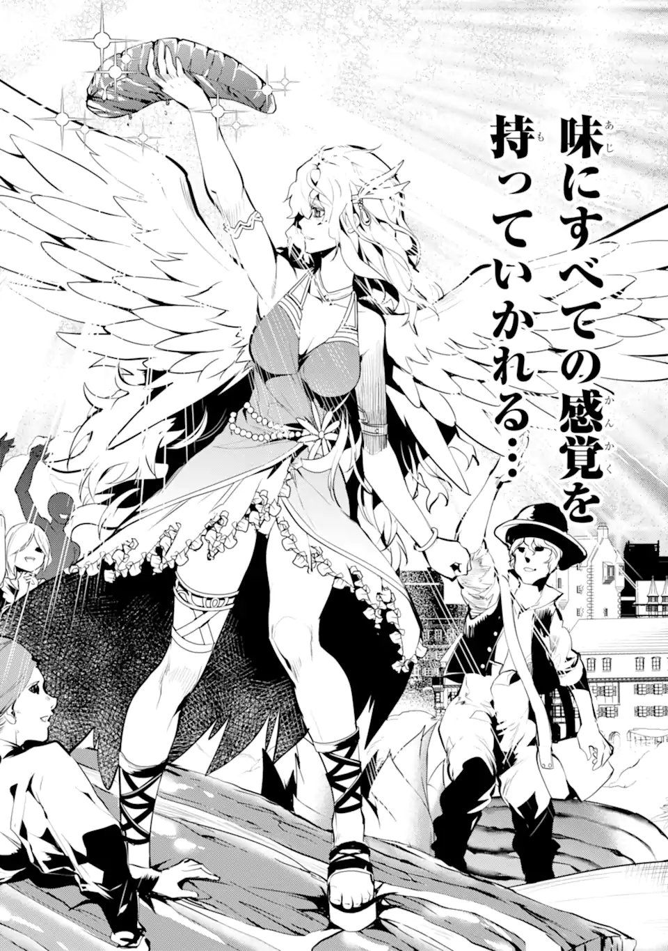Tensei Kenja no Isekai Life: Daini no Shokugyou o Ete, Sekai Saikyou ni Narimashita Chap 40.2 - Next Chap 41.2