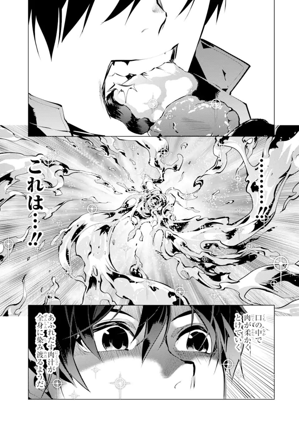Tensei Kenja no Isekai Life: Daini no Shokugyou o Ete, Sekai Saikyou ni Narimashita Chap 40.2 - Next Chap 41.2