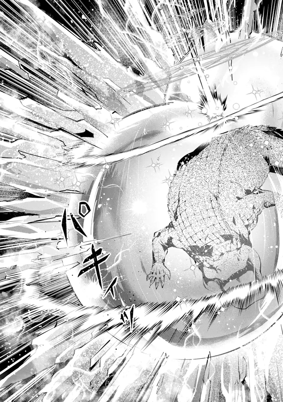 Tensei Kenja no Isekai Life: Daini no Shokugyou o Ete, Sekai Saikyou ni Narimashita Chap 41.4 - Next Chap 42.4